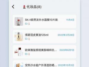 国精产品 W灬源码 1688 伊在为什么这么受欢迎？有什么优势？如何选择？