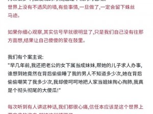 一个人同时被 3 个人 C，会发生什么？为什么会出现这种情况？如何避免这种情况发生？