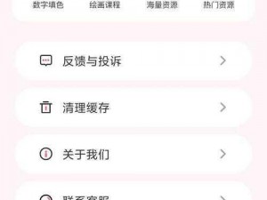 樱花动漫官网官方入口可在正版 APP 中查找