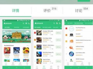 绿巨人 APK1RENAME 是什么？有什么用？如何使用？