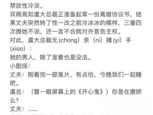 每晚都穿进男神们的梦里小说免费，霸道校草、高冷教授、邪魅影帝等你攻略