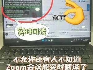 ZOOM 与人幸 ZOOM2024——高效会议、智能协作的新体验