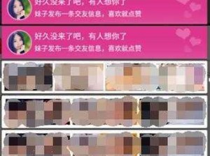 污软件app免费(我想了解一下有哪些污软件 app 免费的相关信息呢？)