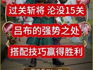 微信最强连一连8级第6关攻略：通关技巧与步骤详解