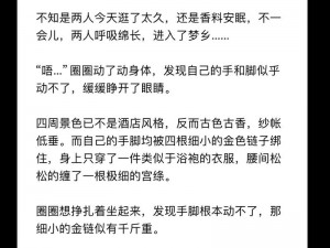 金银花阅读《深不可测》，为何如此吸引人？