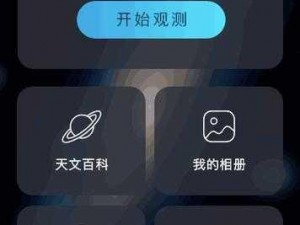 抖抈APP入口免费 抖抈 APP 入口免费，下载安装步骤及使用指南大揭秘