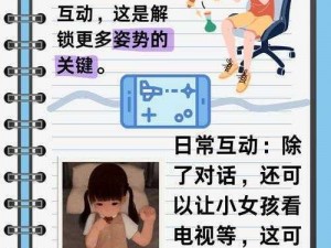 loselife 游戏全姿势解锁版，成人绅士必备，百位美女等你解锁