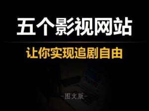 avtt2014 天堂网——一个提供全面影视资源的在线平台