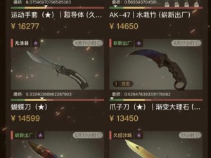 csgo 官方观战平台，一键回放精彩瞬间