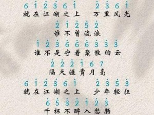 为什么江湖人要在江湖中玩？如何在江湖中玩得开心？怎样在江湖中找到自己的乐趣？