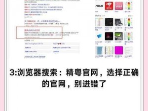 国精产品6666,请详细介绍一下国精产品 6666 的特点、优势以及使用方法等相关信息