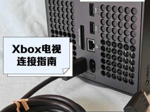 高品质 xbox 高清视频线，让您的游戏体验更上一层楼