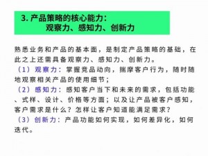 孟若羽传媒有限公司：如何在激烈的市场竞争中脱颖而出？