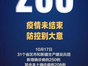 在使用差差差很疼视频 30 分钟应用时，有哪些注意事项？