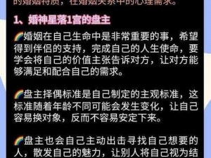 联姻对象 11h 怀孕，这孩子是谁的？