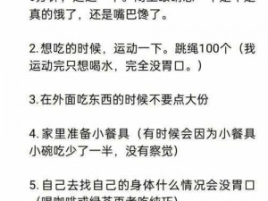 迈开腿吃你小草莓是什么意思【在亲密关系或性相关情境中，迈开腿吃你小草莓是什么意思具体所指及背后含义的探讨】