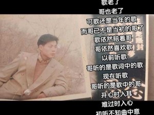 大叔啊求求大叔啊是什么歌 大叔啊求求大叔啊是什么歌呀？你知道这首歌的名字吗？我好想知道呢~