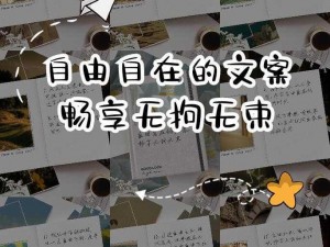 午夜的坚持——畅享无糖生活