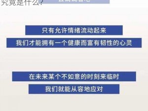 一开始我是拒绝的、一开始我是拒绝的，可后来为什么又改变了想法呢？这其中的原因究竟是什么？