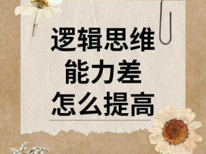 乱码一线二线三线忘忧草：为何它们如此混乱？如何解决？