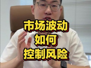 老狼二区忘忧草大豆行情为什么如此波动？如何准确获取最新行情？怎样避免风险？