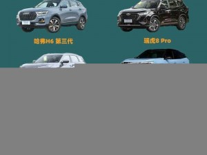 预算有限，怎样才能买到国产又大又便宜的 SUV？