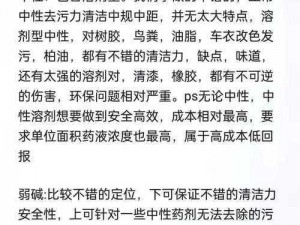 结合处发出滋滋的水渍声效，这是怎么回事？