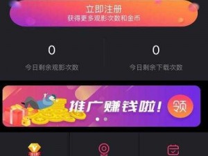 芒果视频app下载汅api【请详细介绍一下芒果视频 app 下载汅 api 的相关信息及使用方法，包括安全性等方面的内容】