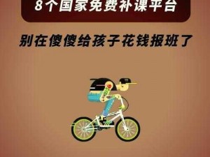 下着雨，女生去补课，是第六集：这款超实用的学习神器你值得拥有