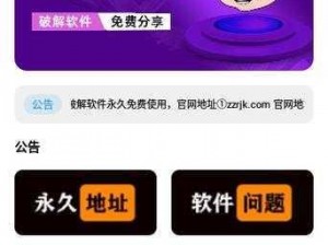 靠比较件免费下载软件大全，涵盖各类实用软件，安全无广告，免费高速下载