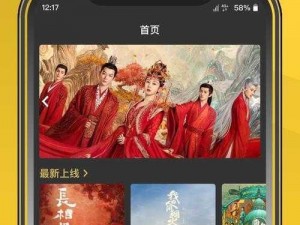 影视大全免费下载 2024 最新版：为什么要选择它？如何下载？有哪些优势？