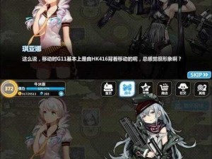 少女前线夏活双联乱数离席之时无限通关全攻略图文详解