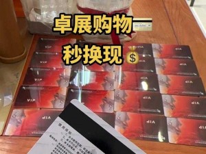 欧亚精品卡一卡二卡三—欧亚精品卡一卡二卡三分别有哪些具体的使用范围和优惠政策呢？