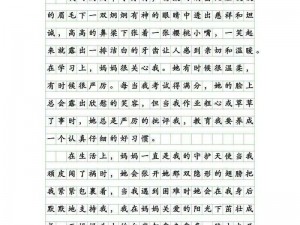 我学生的妈妈双字 ID4，亲子互动神器，让孩子的成长不再孤单