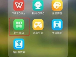 十八款禁用软件 app 下载安装，拥有海量精选应用，绿色安全无广告