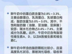 中国XX奶头XX裸体的成分和营养价值都非常高，含有多种维生素和矿物质，对身体健康有很多好处