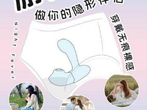 外出坐地铁可以佩戴小玩具吗？