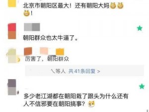 51 黑料往期回顾——揭秘网络热点事件背后的真相