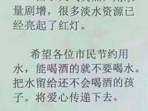 水都流了那么多还说不愿意喝;水都流了那么多还说不愿意喝，这样的行为背后隐藏着怎样的心理呢？