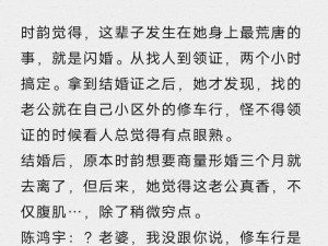 多肉糙汉文荷尔蒙爆棚，为何如此吸引人？