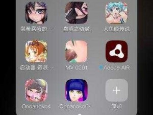 大型黄油手游网站ios(我想了解一些关于大型黄油手游网站 ios 的相关信息，有哪些可以推荐的呢？)