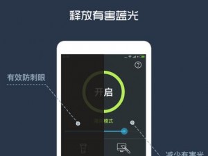 夜晚十大必备软件 APP 排行榜，你真的知道吗？