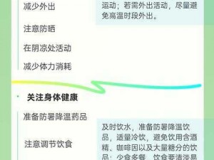 国精产品一品二品国mba【请详细介绍一下国精产品一品二品国 mba的相关信息，包括其特点、优势等】