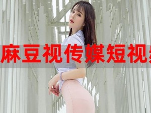 为什么找不到 md 豆传媒 app 地址入口免费看的方法？