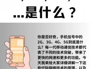 5G 影讯天天 5G 网址，如何实现？有哪些痛点需要解决？