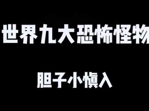 我是谜梦醒时探寻未知答案的揭秘之旅