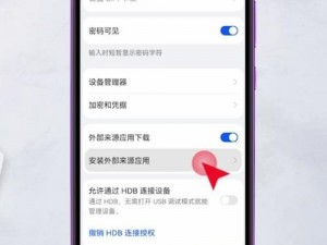 十八款夜间禁用软件 APP 下载：为什么要用？如何下载？怎样避免风险？