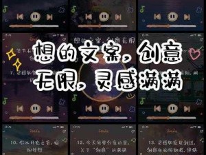 想网，一款汇聚灵感、激发创意的创新社交平台