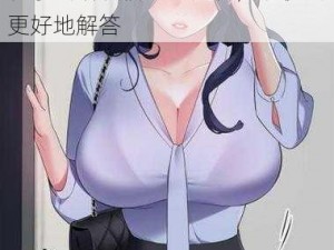 妖精漫画免费观看登录界面弹;请详细描述妖精漫画免费观看登录界面弹出现的具体情况、相关提示或错误信息等内容，以便我更好地解答