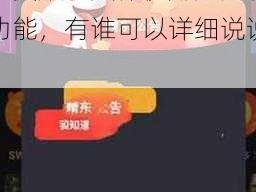 精东app免费版_我想了解一下精东 app 免费版的具体使用方法和功能，有谁可以详细说说？